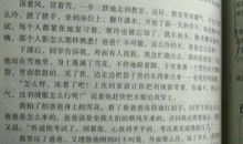 以变化为话题的作文600字