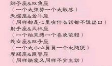 真爱都怕伤，假爱才淡然