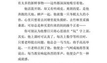 自我介绍作文150字