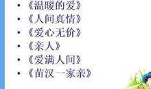 以同情为话题的作文