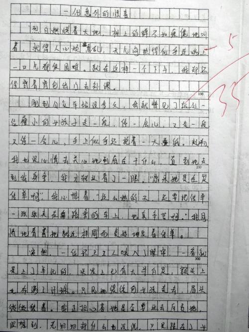 每月考试后的作文