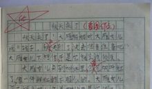 秋天来了作文700字