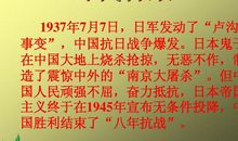 缩写小英雄雨来350字