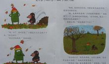 能给予就不贫穷读后感