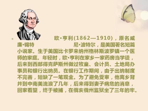 阅读《成长的礼物》后的感想