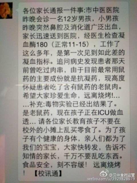 自我完善的高中生