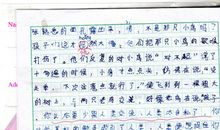 童年读后感200字