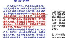 以变化为话题的作文250字