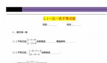 海鸥乔那坦读后感