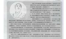 与梦想同行作文