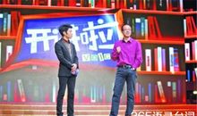 开讲啦倪鑫演讲稿：让儿童医院变成儿童乐园