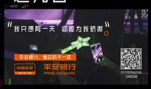 开讲啦詹启敏演讲稿：科学与艺术在巅峰握手