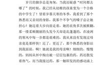 我爱冬天作文600字