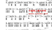 升起心中的太阳中考满分作文