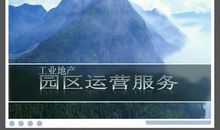 野餐的作文500字
