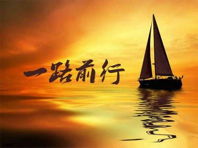 带有图片的励志句子