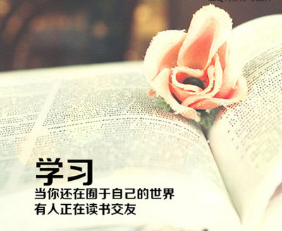 青年励志句子和图片可以谈论：每天只看目标，不要总是思考障碍1