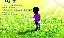 阳光自信励志的个性签名：乌云的背后是阳光，阳光的背后是彩虹