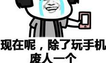 道歉的话朋友之间