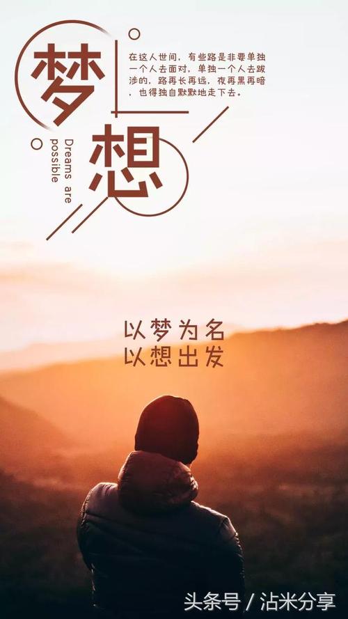 在朋友圈中发送一句奋斗的句子