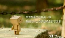 夫妻吵架后心情累了的句子