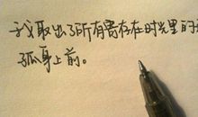 无奈成熟伤感句子说说心情