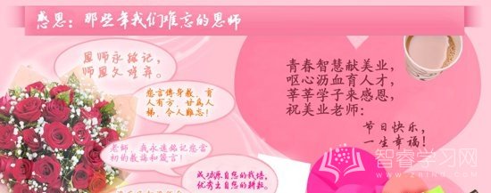新婚愿望