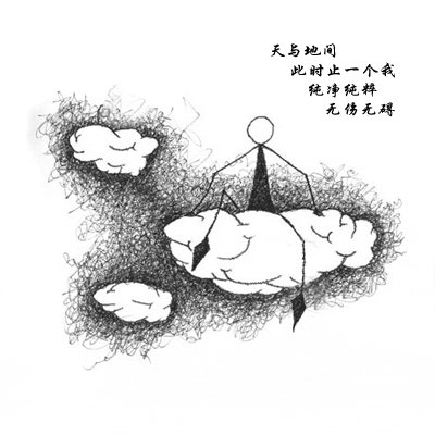 关于失眠的经典诗