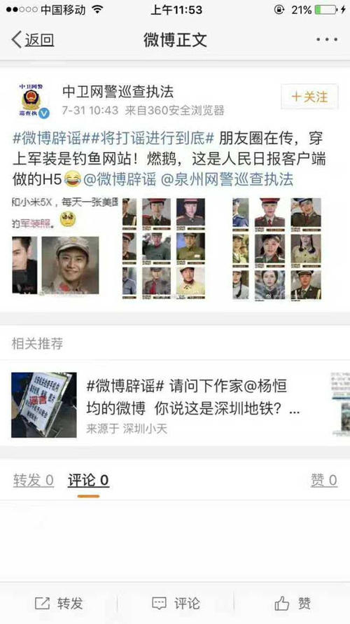 姐妹聚会合影朋友圈谈论