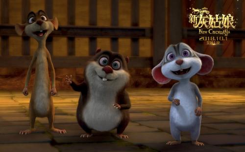 朋友转而谈论灰姑娘2020