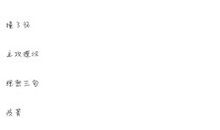 爱人备注昵称男