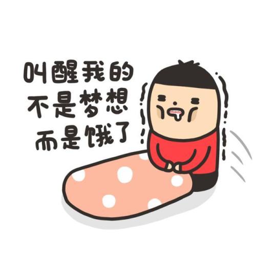 朋友时刻谈论美食句子