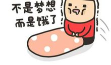 朋友圈说说的吃货句子