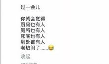 发朋友圈证明单身的句子