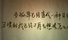 QQ说说大全几个字