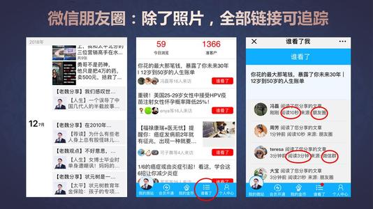 签署订单并显示朋友圈