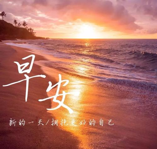 朋友的时刻,鼓舞性地谈论正能量