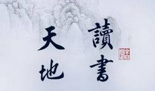 女人简短人生格言