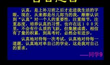 适合百日誓师的句子