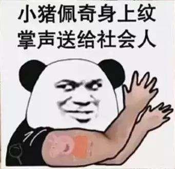 2020年流行词在线新词