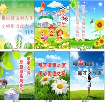 学校防疫宿舍口号