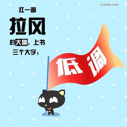 互联网语言2020年流行语