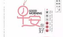 发朋友圈吸引女生的句子