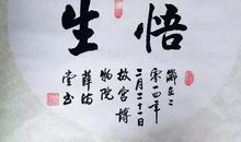 人生感悟的句子 句句精辟现实