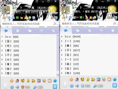 qq昵称女孩伤心