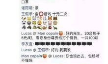 2020朋友圈火爆说说