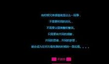 友情朋友圈英文说说大全