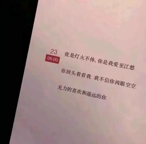 2020年最热门朋友圈的句子