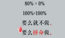 励志的朋友圈说说