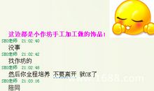 关于创业霸气的句子